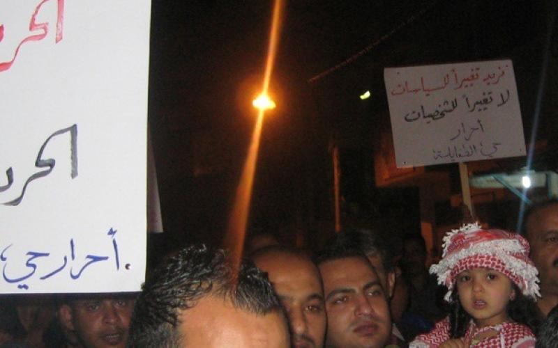 استمرار مسيرات حي الطفايلة.. وتنديد باعتقال محادين ومسامرة