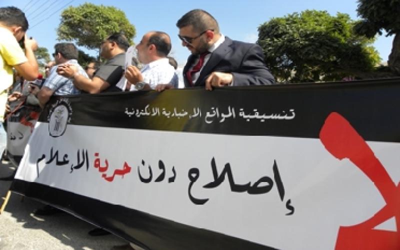 صحفيون امام الديوان الملكي ضد قانون المطبوعات المعدل 