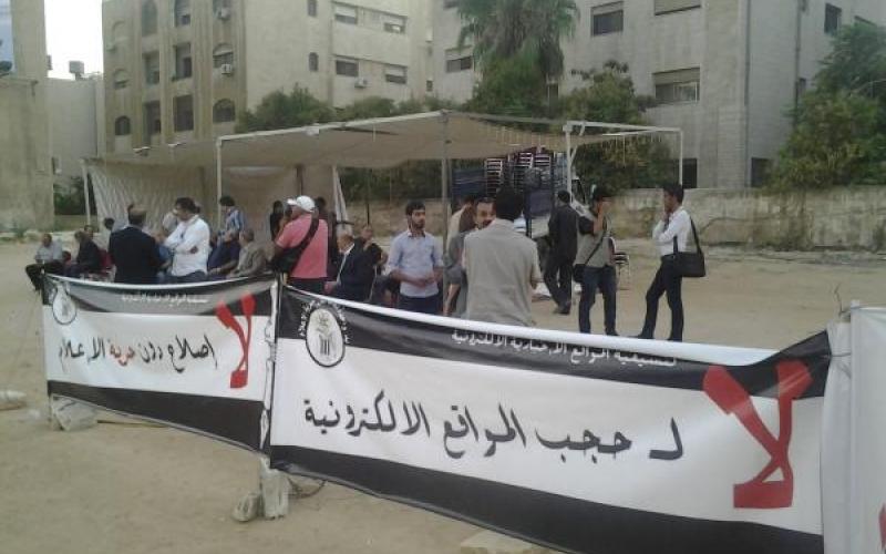 الصحفيون في اعتصام مفتوح 