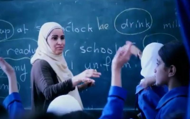 الأونروا.. الإصلاح التربوي 