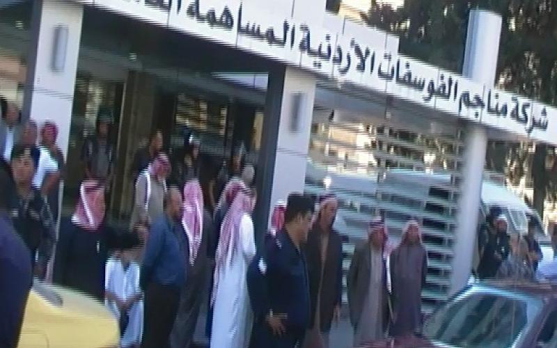 مقاعدو الفوسفات ... 22 يوما 