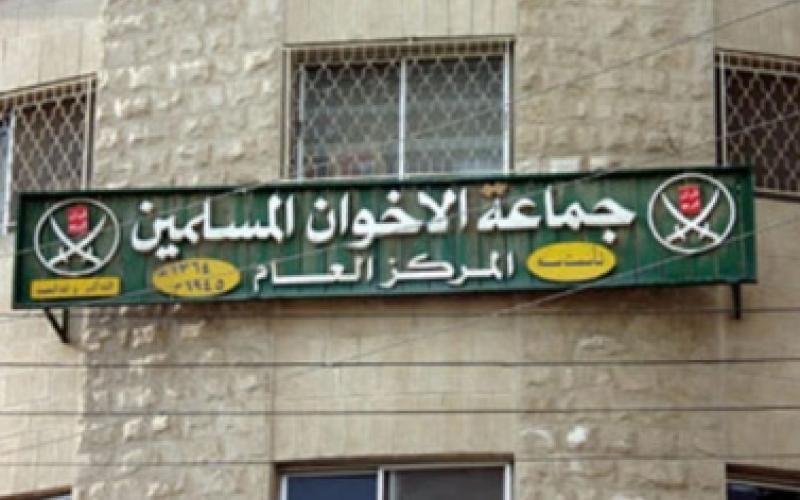 بني ارشيد ينفي حل المكتب التنفيذي للاخوان بقرار خارجي