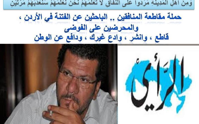 دعوات إذاعية للكراهية والعنف تثير احتجاجات ودعاوى قضائية