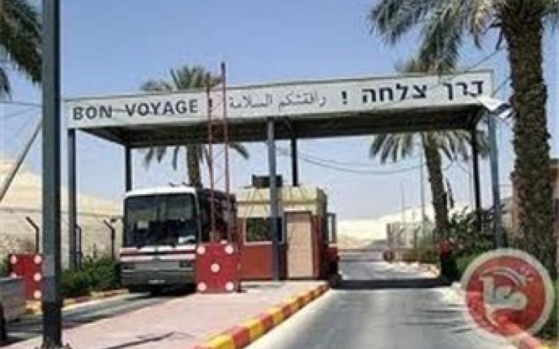 منع 14 من ذوي الأسرى من أداء الحج