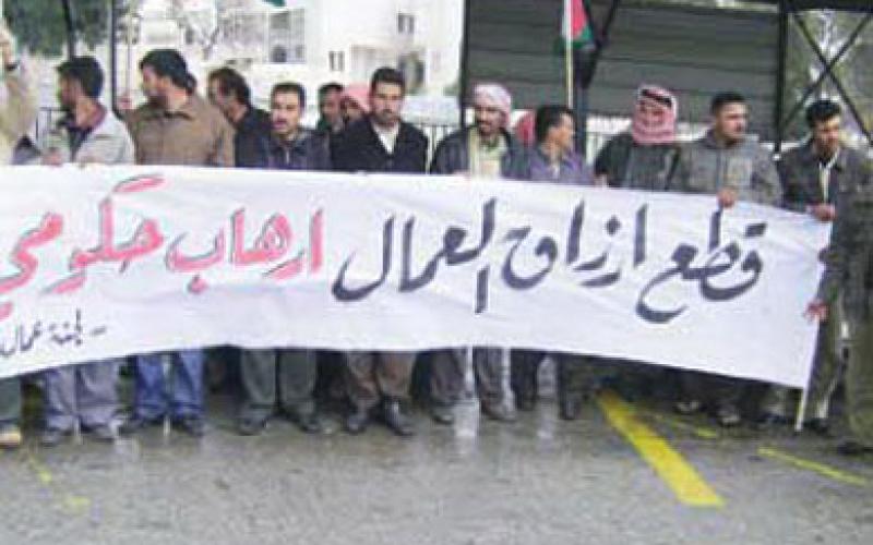 الشارع.. عندما يصبح الخيار الاخير للعمال 