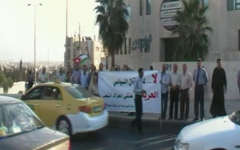 تنسيقية المعارضة أمام الرئاسة: الحرية لمعتقلي الحراك