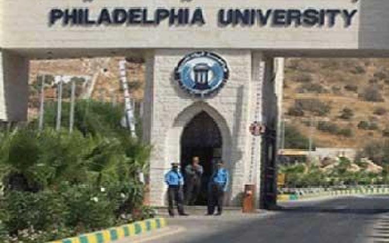 تعليق دوام "فيلادلفيا" ومجلس طلبتها يلوح بالاستقالة 