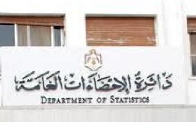 موظفو الاحصاءات يعتصمون جزئياً 