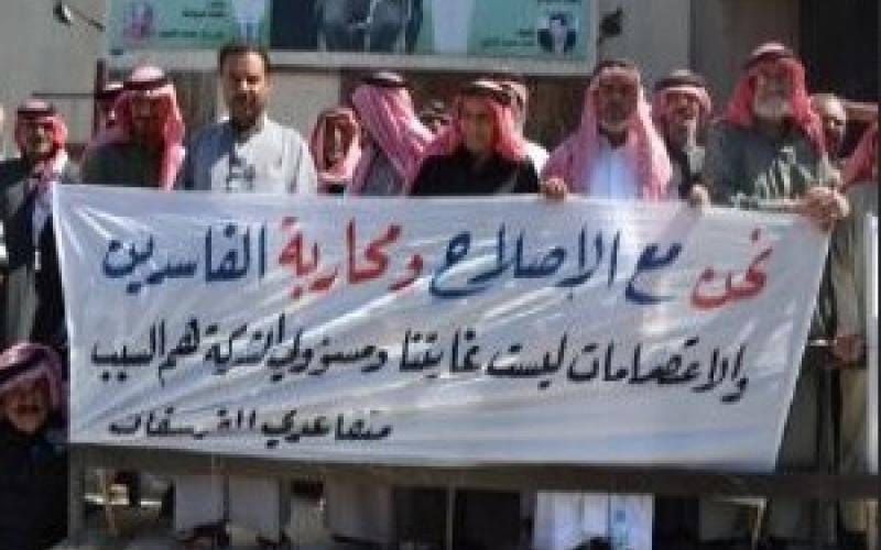 متقاعدو الفوسفات: 51 يوماً 