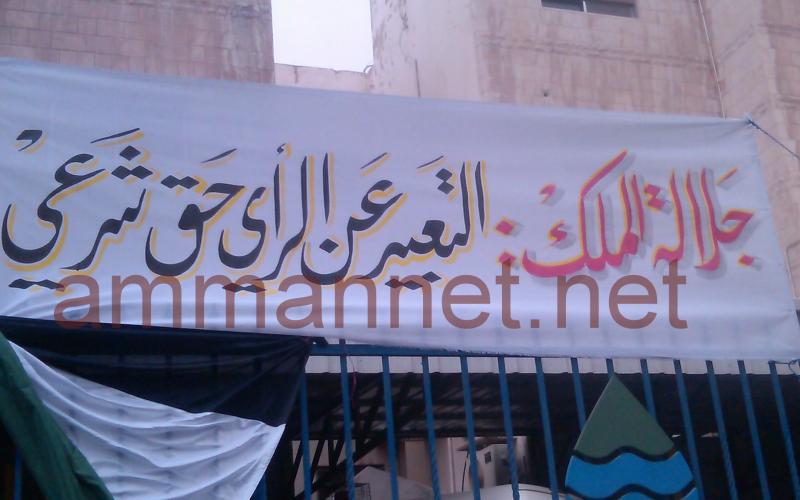 موظفو مياهنا.. الاعتصام مهرجان