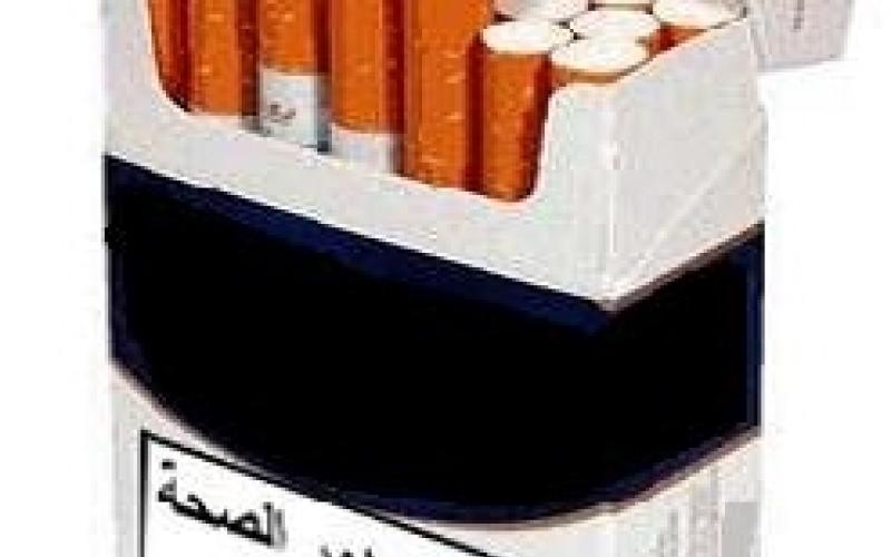 طول الباكيت يا عيد 