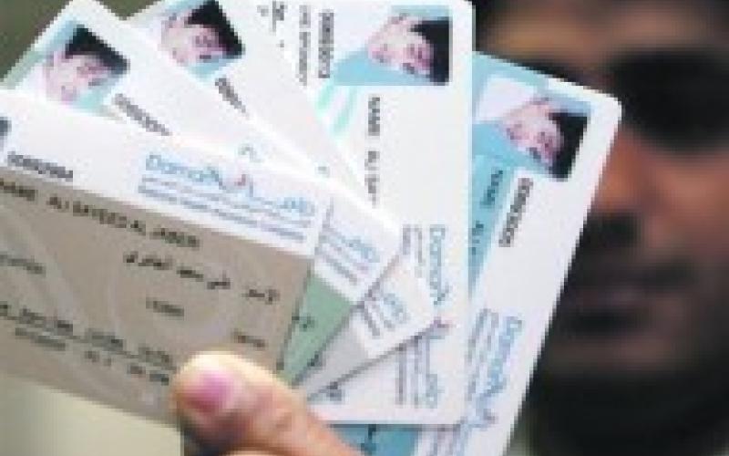 800 ألف مواطن مطرودون من رحمة التأمين الصحي