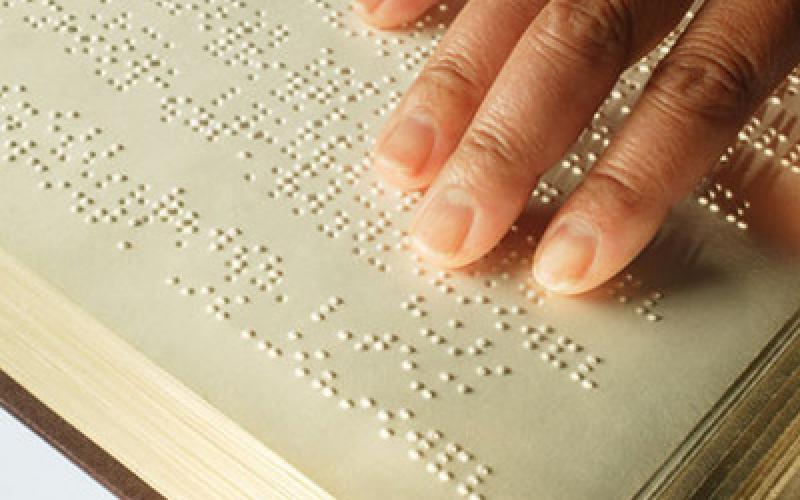 مكفوفون يحلمون بحساب بنكي 