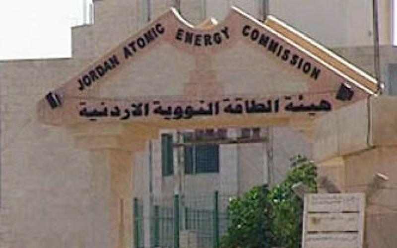 البرنامـج النووي.. الواقع والصعوبات 