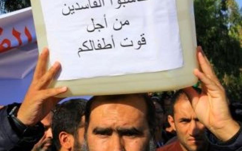 جانب من الاحتجاجات على ارتفاع اسعار المحروقات- فارس خليفه/ فيسبوك 