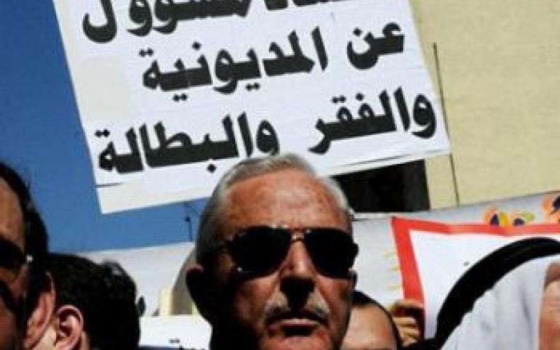 خمسة أحزاب تقاطع مسيرة الجبهة الوطنية