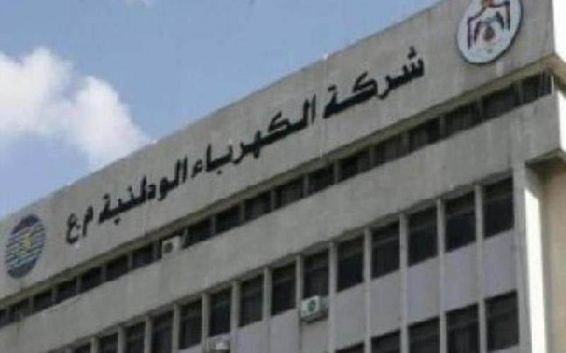  الكهرباء تشتكي ارتفاع فاتورة المشتقات النفطية 