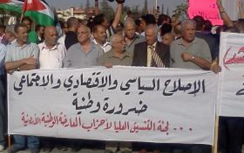 تنسيقية المعارضة: عدم اعتراف الحكومة بالأزمة يزيد التأزم 