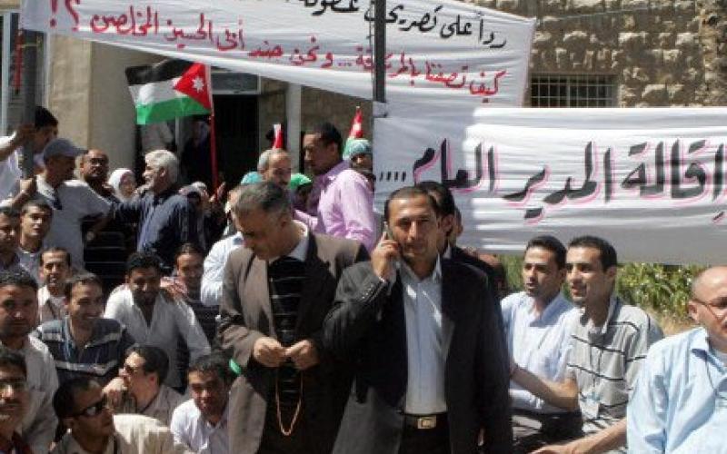 موظفو الاحصاءات يعتصمون احتجاجاً على انذار 250 موظفاً 