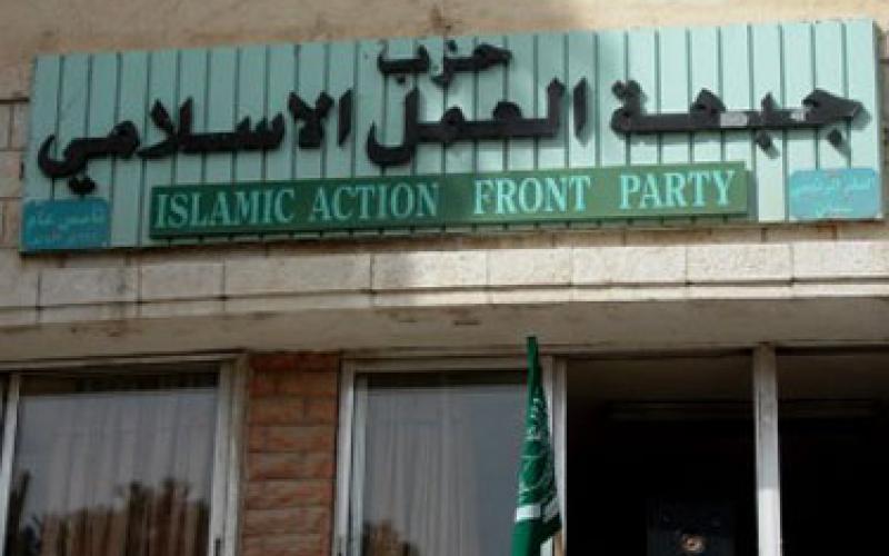 العمل الإسلامي: يطالب الحكومة بالافراج عن المعتقلين