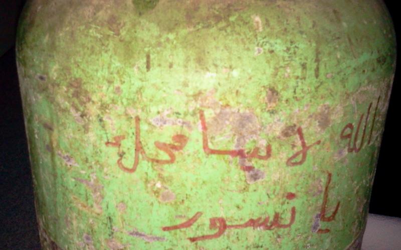 حملة " رسالة على الاسطوانة" تحتج على قرار الحكومة رفع الاسعار 