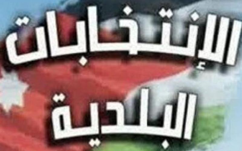البلديات توضح قرار تأجيل الانتخابات 