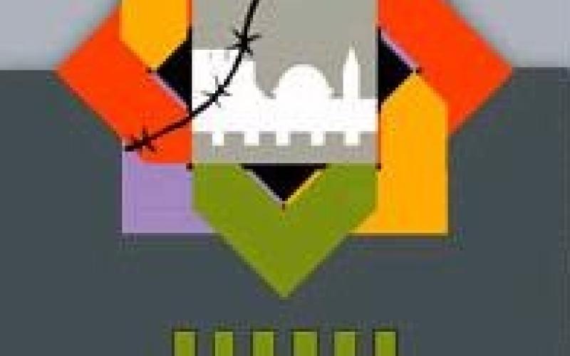  الحراك الثقافي المقدسي: تميز دؤوب بفعل المبادرات الفردية