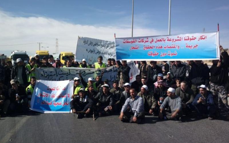 معان: المتعطلون يفترشون الطريق الدولي 