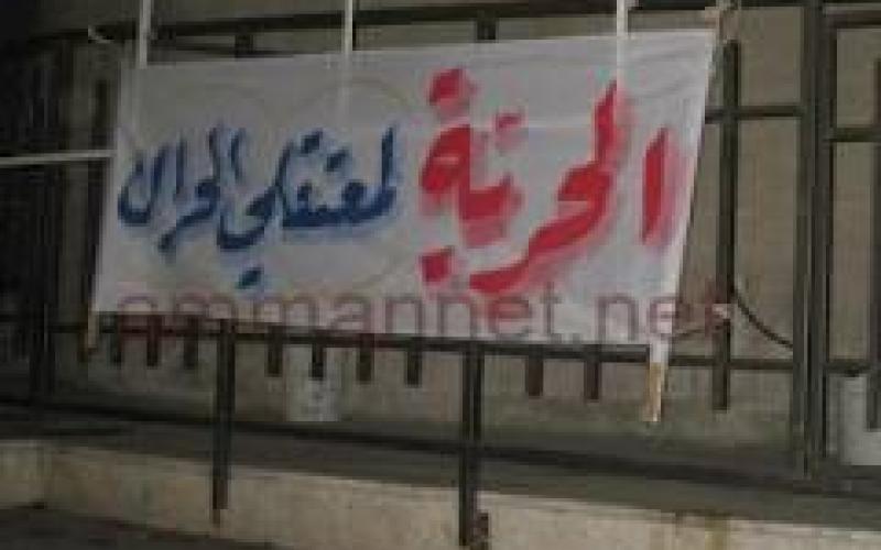 توجيه تهمة "مناهضة النظام" للناشط مسالمة