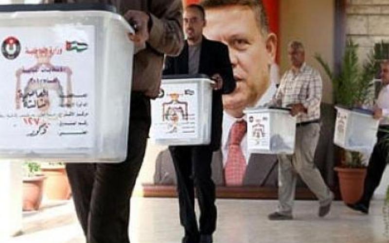 الهيئة المستقلة تتوافق مع الأحزاب على إجراء القرعة في ترتيب القوائم الوطنية