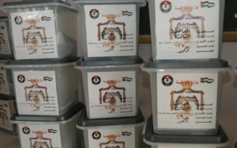 إجراءات لتمييز صناديق الدائرة المحلية والقائمة العامة