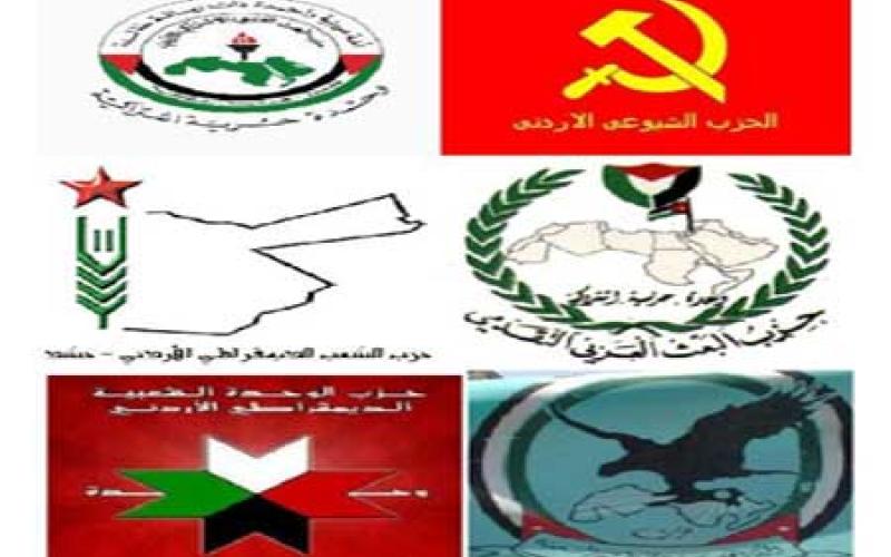 قوائم المستقبل والاتحاد والاحزاب القومية اليسارية تعلن لعمان نت أسماء مرشحيها