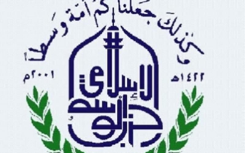 الوسط الإسلامي: الحكومة تتدخل بالانتخابات بشكل سافر 