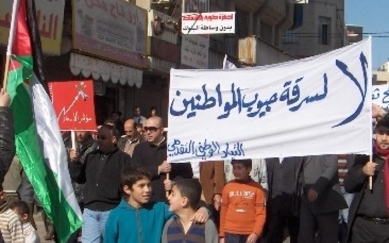 الاسلاميون يرفضون قرارات النسور الاقتصادية 