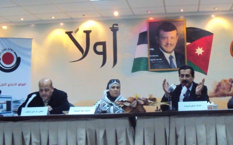 مرشحون في مناظرة لراديو البلد: البطالة في الرصيفة قد تؤدي إلى انفجار