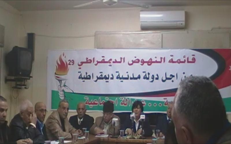 البرنامج الانتخابي لقائمة النهضة الديمقراطي- فيديو 