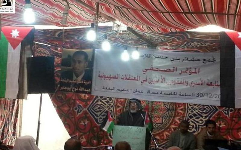 البقعة: عشائر بني حسن تتابع قضية الاسرى والمفقودين –فيديو 