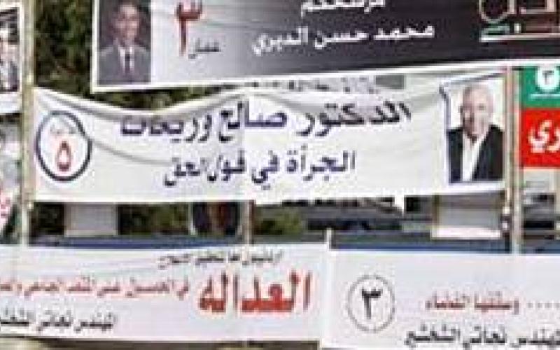 قائمتا التجديد ونشامى الوطن: تباين الآراء حول الحراك وقانون الانتخاب