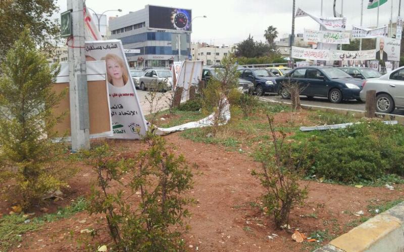 الاحوال الجوية تؤثر على الدعاية الانتخابية