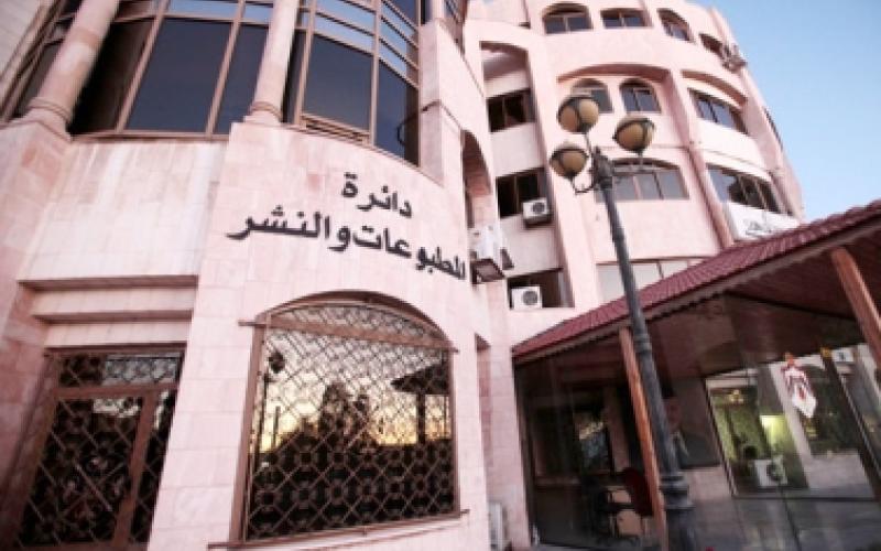 العد التنازلي: ترخيص “المطبوعة” الالكترونية- فيديو 