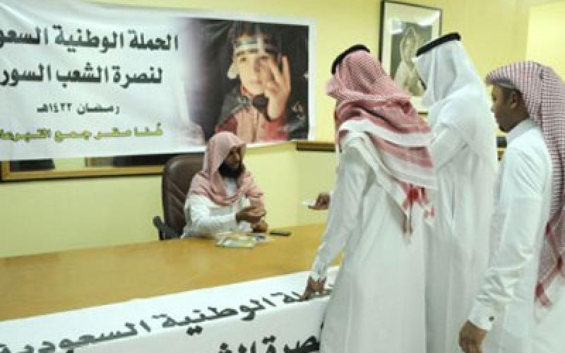 "الوطنية السعودية" لنصرة السوريين - صوت 