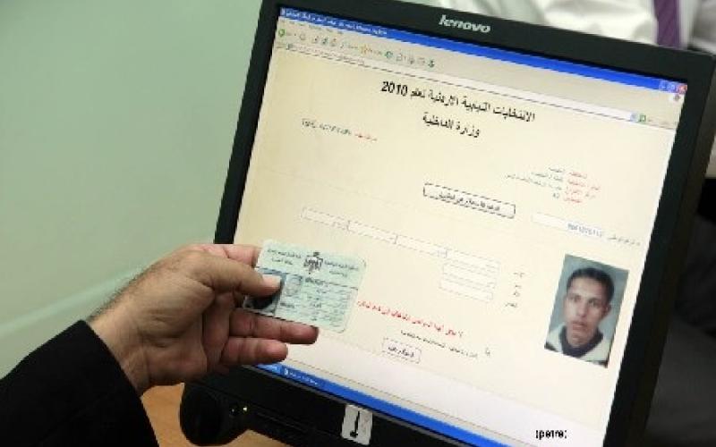 العاملون في "ربط الانتخابات " يضربون عن العمل 