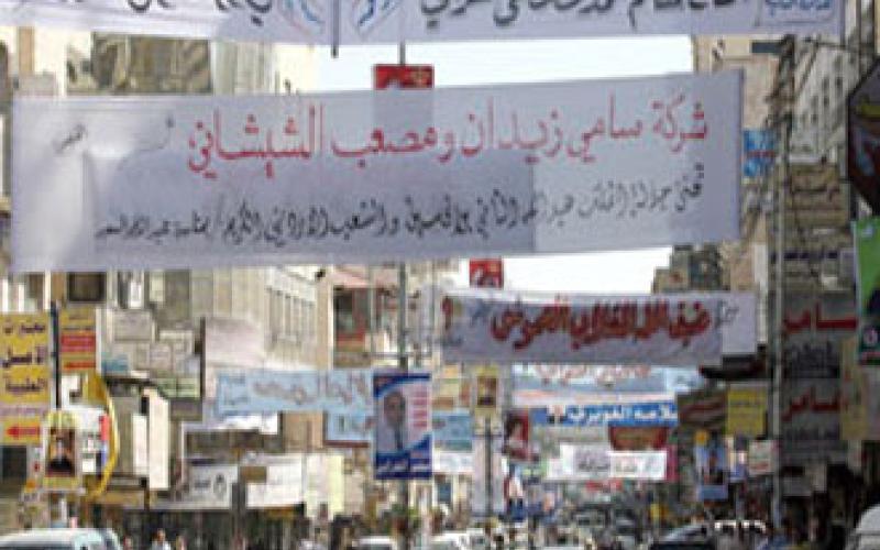 الرمثا: الدائرة الرابعة تنتهى استعداداتها 