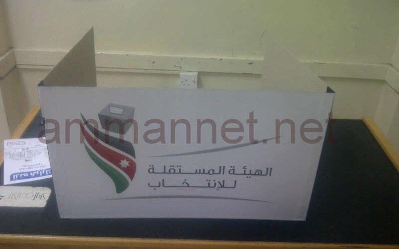 بني هاني: الربط الالكتروني يعمل بكفاءة والقوائم بدل حال تعطله 