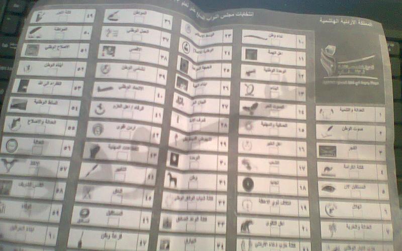  إعتذار من راديو البلد