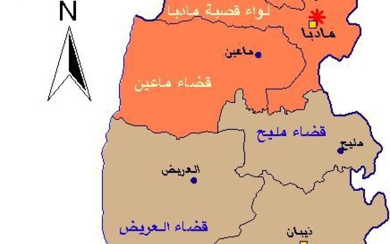 مادبا: حاجز للتدقيق على الناخبين 