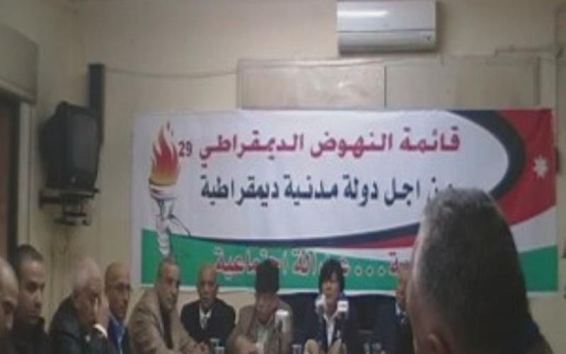 الوطني لحقوق الإنسان يتلقى شكوى من قائمة النهوض.. والهيئة تدقق