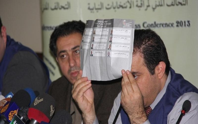 راصد : فروقات مؤثرة في القوائم الوطنية 