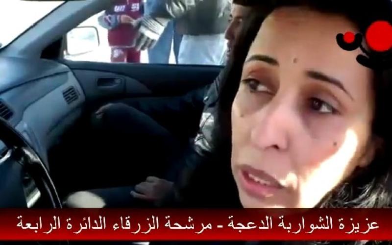 فيديو: مرشحون في رابعة الزرقاء مرتاحون لاجراءات الاقتراع