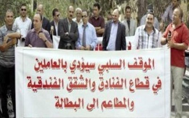 اصحاب المنشآت الفندقية يرفضون تعامل الليبيين 